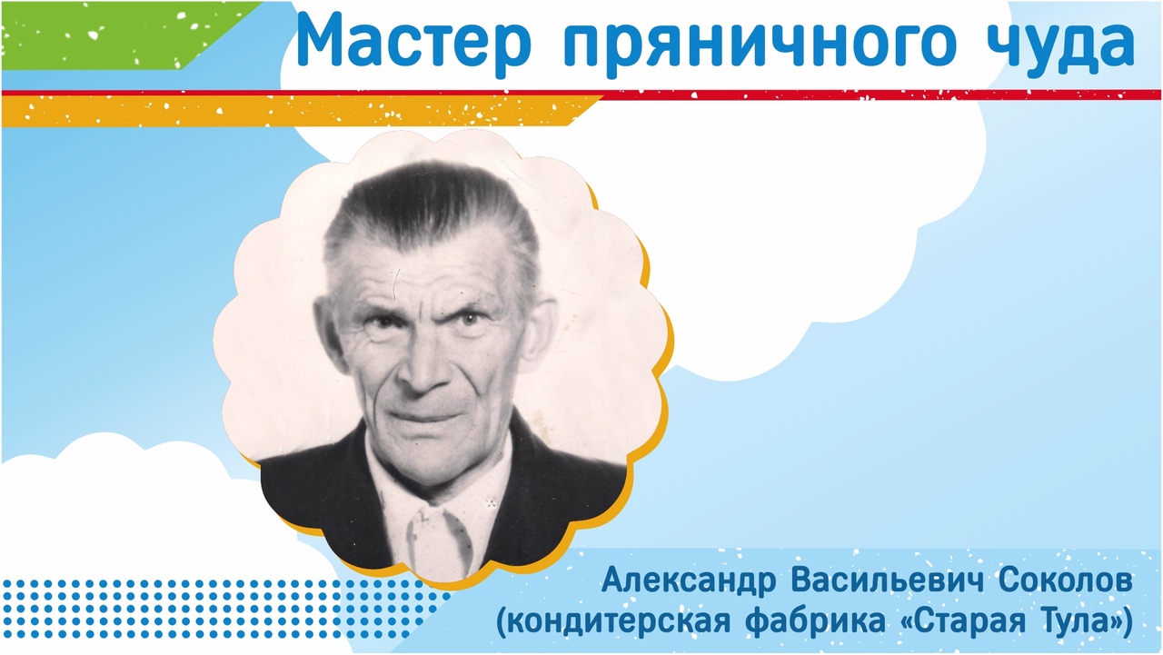Магазин Старая Тула